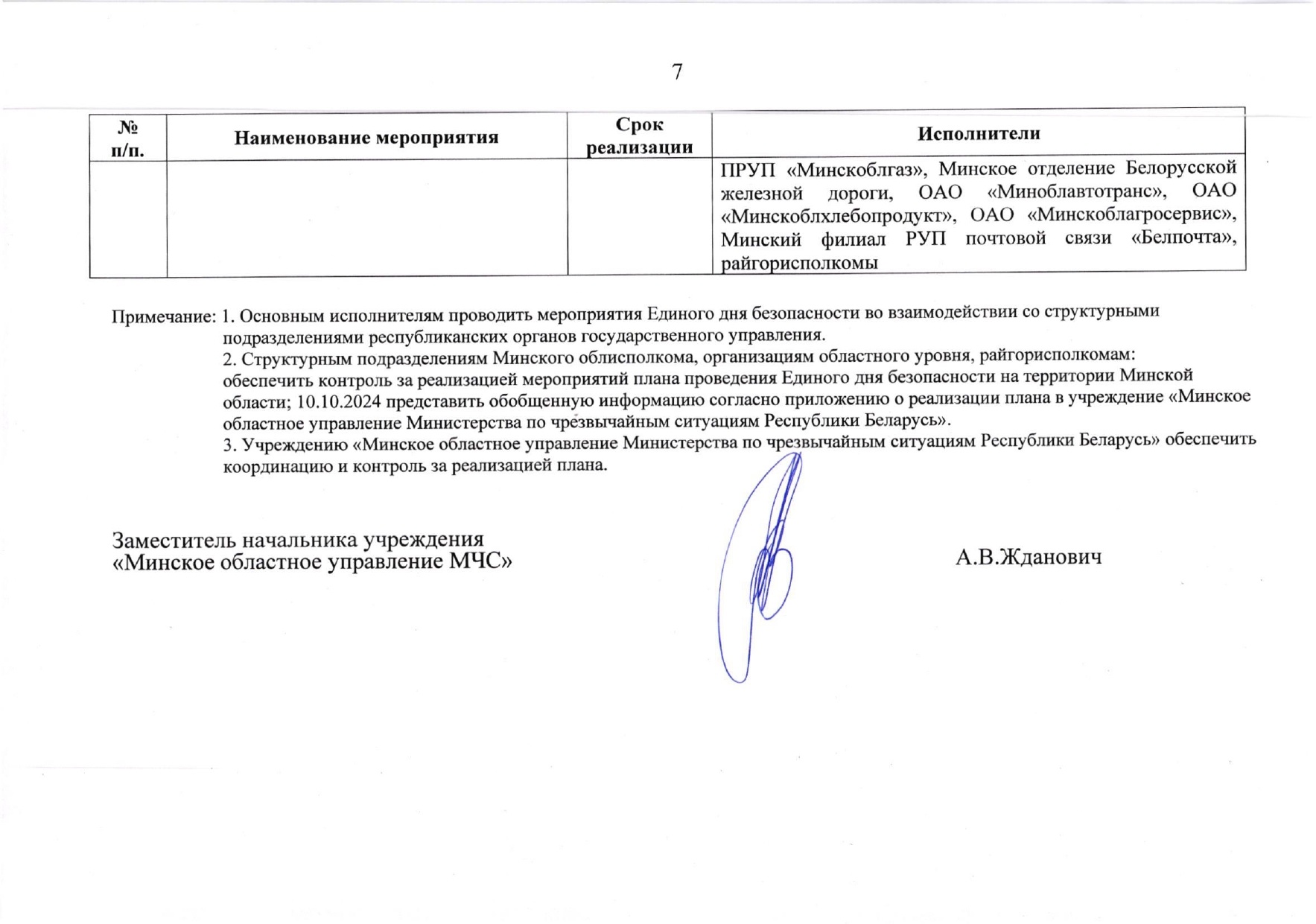 imgonline-com-ua-CompressBySize-iCXDWO0aKkZgKD